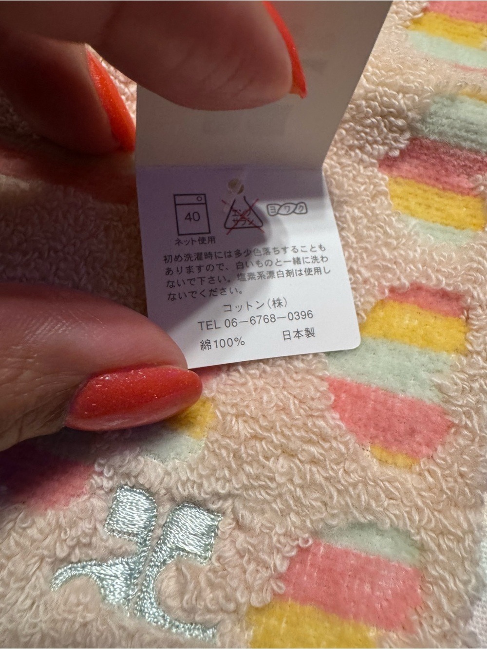 Courreges Hand Towel NWT - Picture 7 of 8